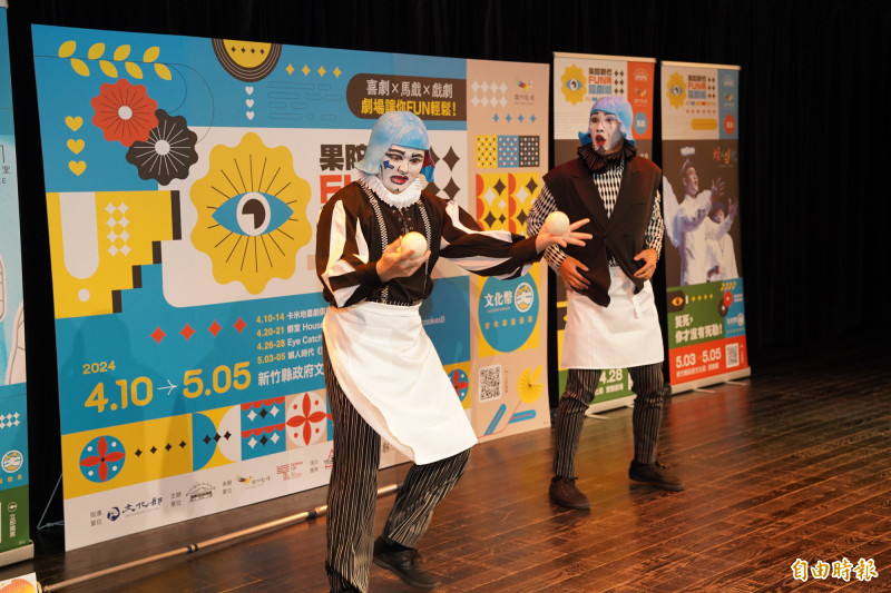 「創造焦點」4月26至28日將帶來《小丑八怪》的馬戲節目，將廚房做菜樣貌結合雜耍演出，帶著觀眾進入馬戲雜耍的玩樂世界！（記者廖雪茹攝）