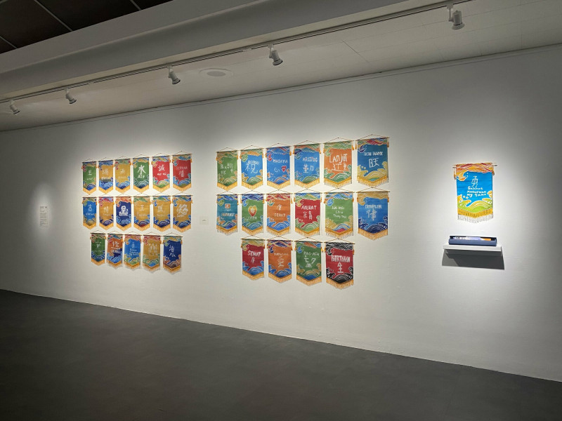 大港不只開唱！「人生錦旗」張揚  轉動漁船文化新眼光