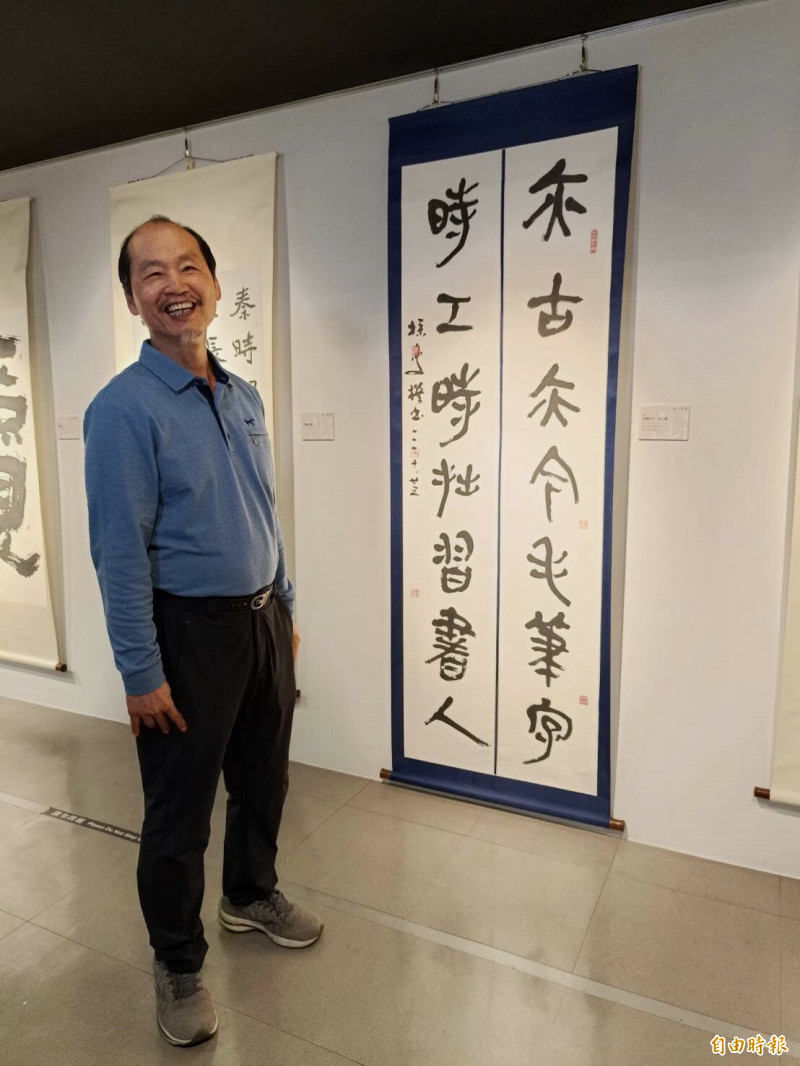 知名書法家吳英國以「閒人閒事」為名，在桃園市文化局3樓第1展覽室舉辦70歲書法展。（記者鄭淑婷攝）