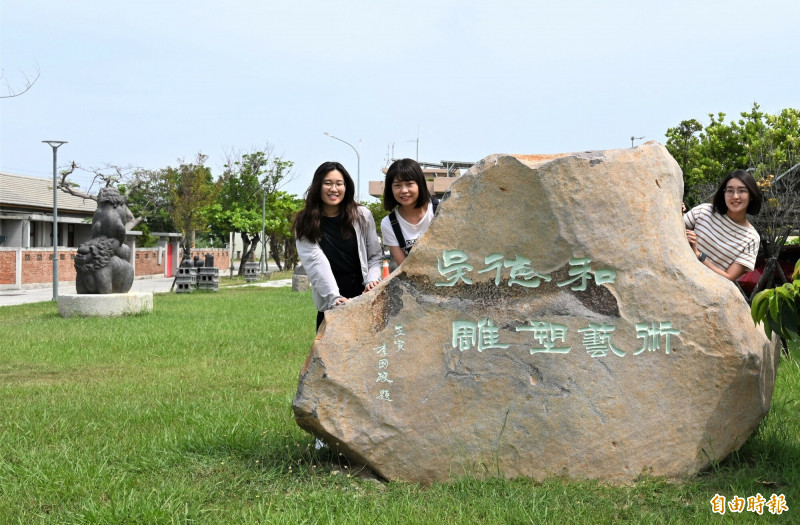 北門鹽工宿舍群前方草坪上放置知名藝術家吳德和的石雕作品。（記者楊金城攝）