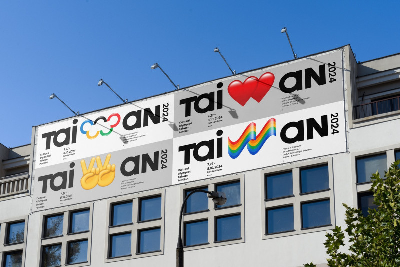 巴黎文化奧運台灣館「布告欄」視覺設計，由顏伯駿操刀。（文化部提供）