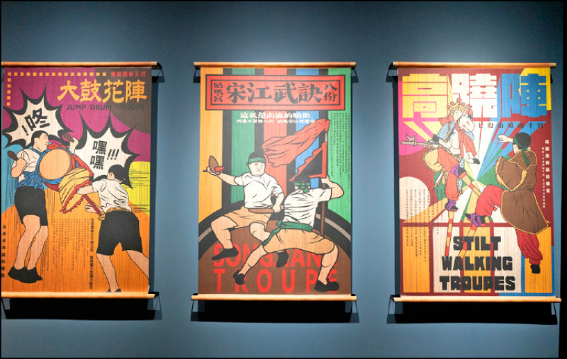 位於台南蕭壠文化園區的藝陣館，展場內以生動圖文解析台南的多樣陣頭。
