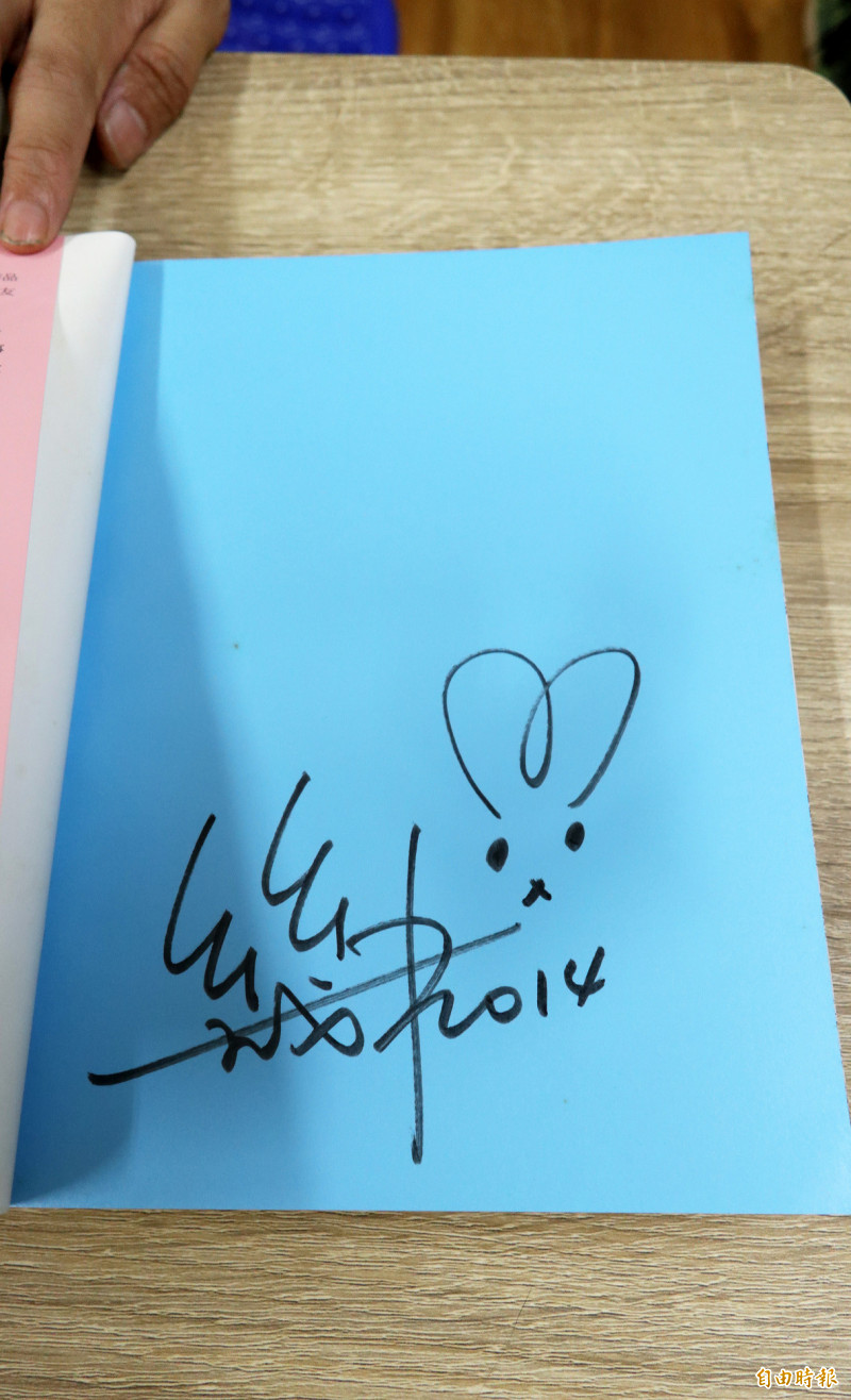 葉雨南收藏幾米簽名書。（記者黃政嘉攝）