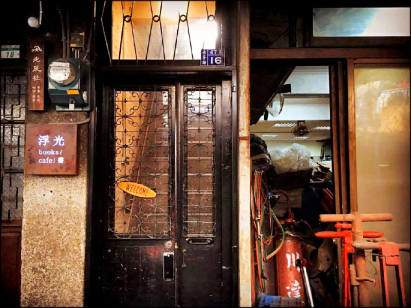 浮光書店。（浮光書店提供）