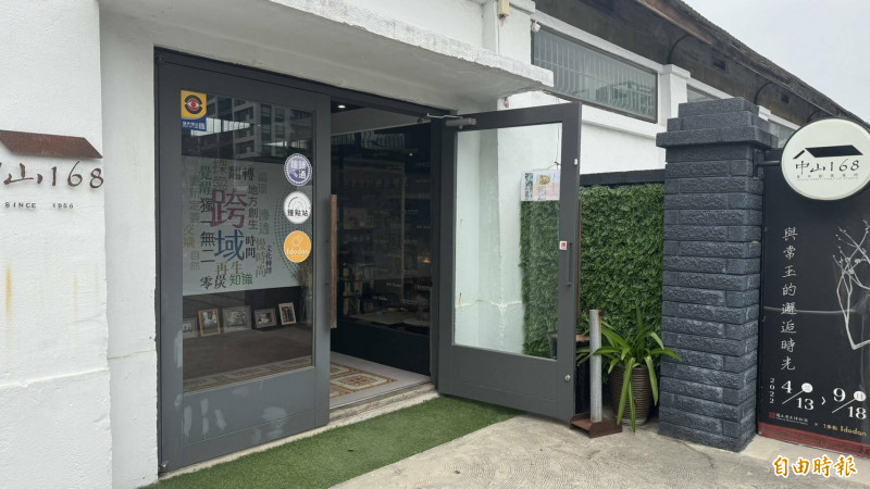 竹南2號倉庫登錄歷史建築，中山168盼持續活化各地糧倉。（記者蔡政珉攝）