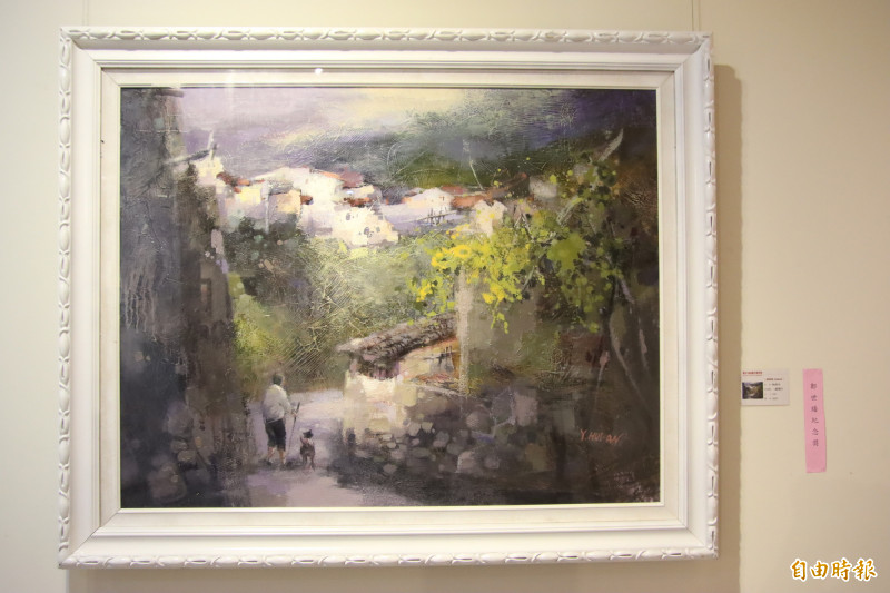 臺陽美術特展銀牌獎楊惠安的作品「一處慢行」。（記者林宜樟攝）