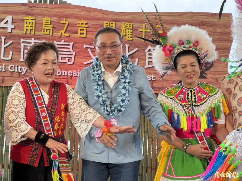 新北南島文化節開幕  特色舞蹈、服飾樂嗨十三行