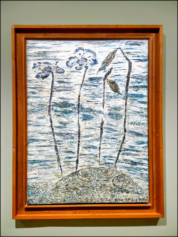 許雨仁1994年作品〈一一花 一一葉 生在一個石上 一個石上 一個石上 一個石上〉。