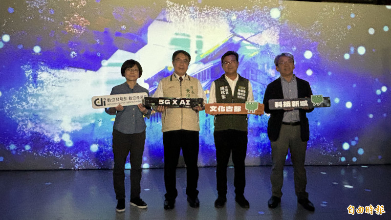 台南隆田文資園區的「四鐵迴憶．AI沉浸式劇場」，今天（9日）由台南市長黃偉哲（左二）、文化局局長謝仕淵（右一）等人啟用。（記者楊金城攝）