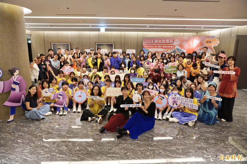 10月11日是「新北女孩日」，新北社會局舉行「一步一腳印 創造女孩影響力成果分享會」。（記者翁聿煌攝）