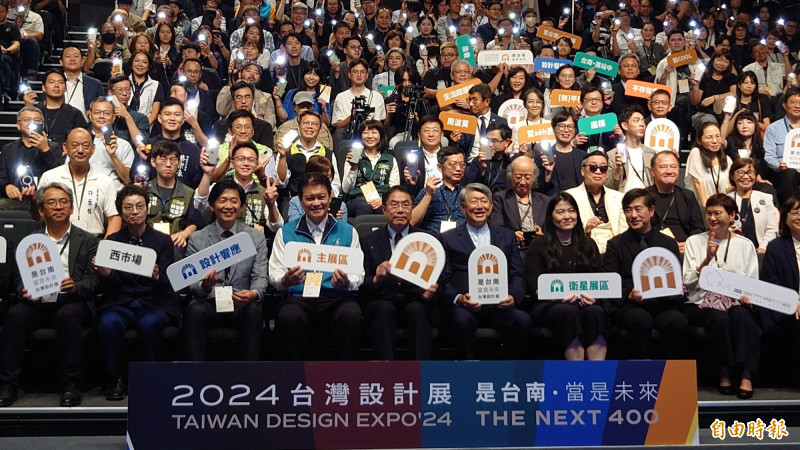 2024台灣設計展今日在南美館二館舉行開幕式。（記者洪瑞琴攝）