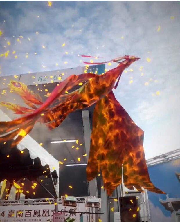 「鳳凰城GOGO」APP，結合AR（擴增實境）科技召喚「火鳳凰」現身。（艾酷視數位設計公司提供）