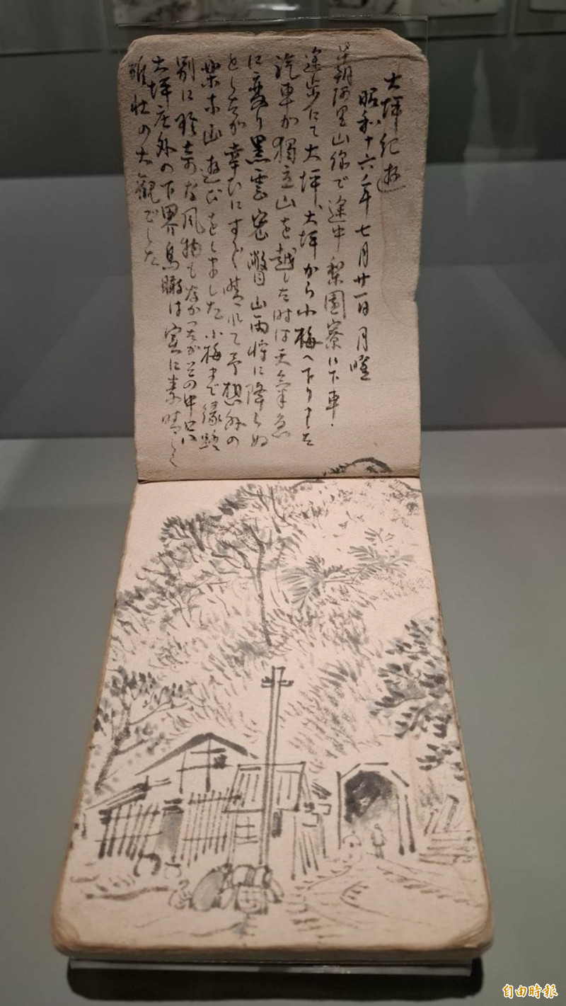 林玉山珍貴的寫生畫作本。（記者林宜樟攝）