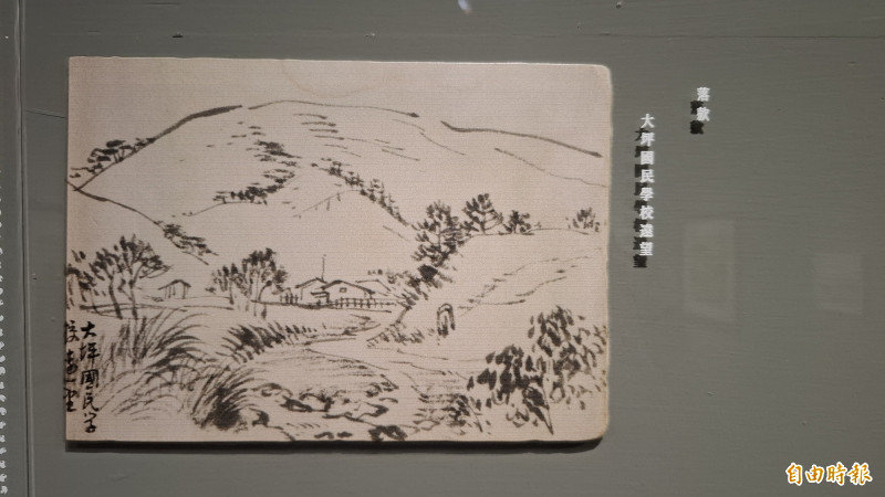 林玉山的寫生作品。（記者林宜樟攝）