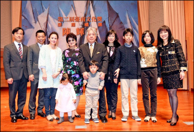 家人與陳輝東共享文化獎榮譽。