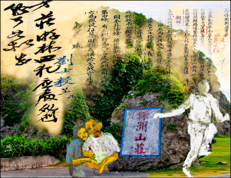 政治受難者陳武鎮將在綠島人權藝術季參展發表全新作品，圖為其過去作品。（陳武鎮提供）