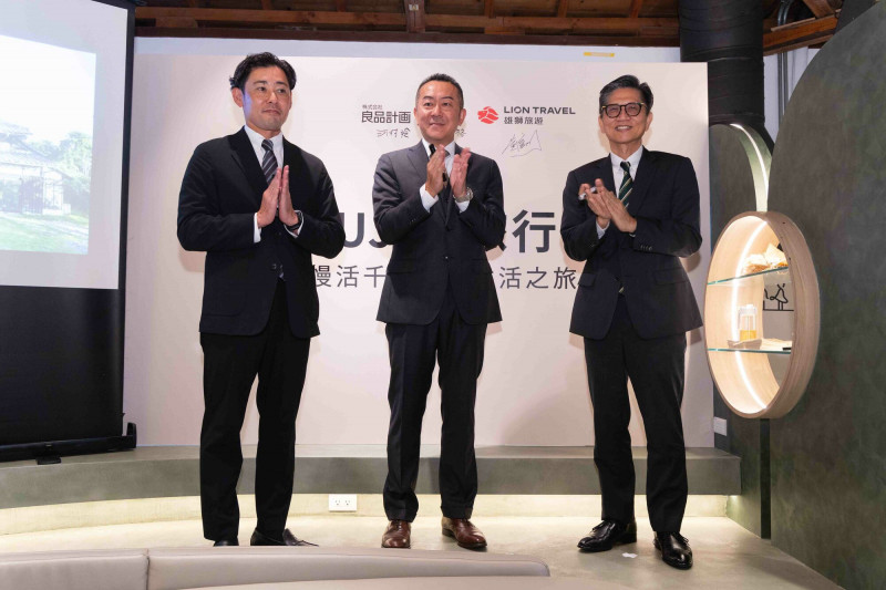 台日3方跨界合作推出慢活千葉好感生活之旅。左起日本良品計畫執行役員河村玲、MUJI無印良品台灣區董事長兼總經理吉田明裕先生、雄獅旅遊董事總經理黃信川。（雄獅旅遊提供）