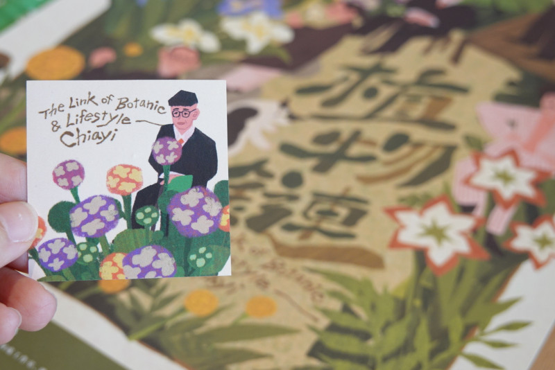 ｢尋畫風景-穀谷」，邀請在地藝術家東駿，以現代插畫繪製前輩藝術家的身影，呼應嘉義「畫都」的時代背景。（嘉義異鄉人提供）