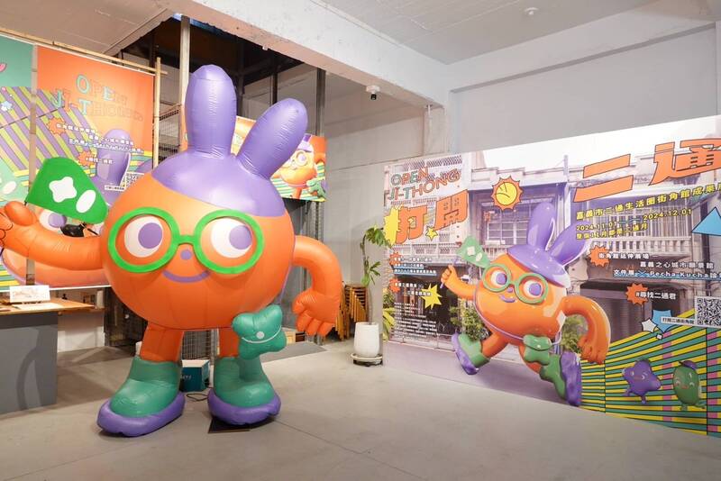 「2024打開二通」活動創造新IP角色「二通君」做為引路人。（嘉義異鄉人提供）