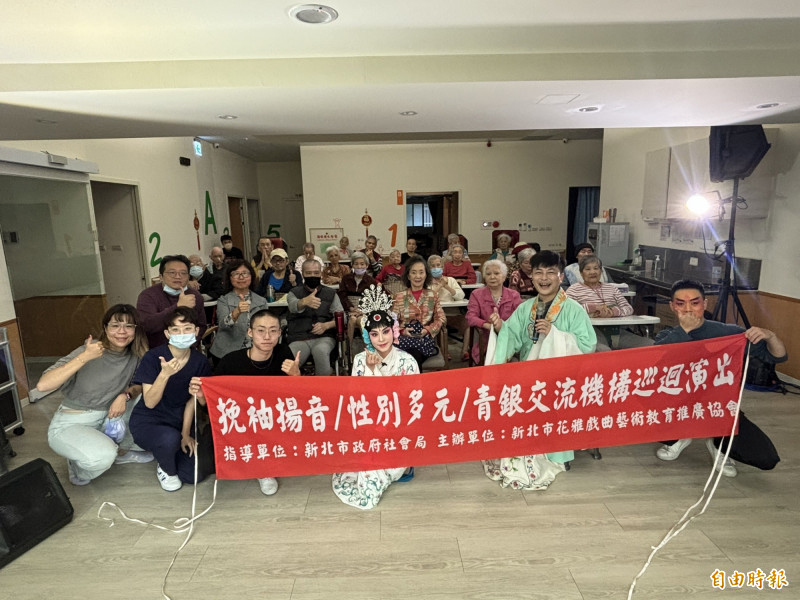 新北市迎和長照機構長輩開心的與演員合影。（記者翁聿煌攝）