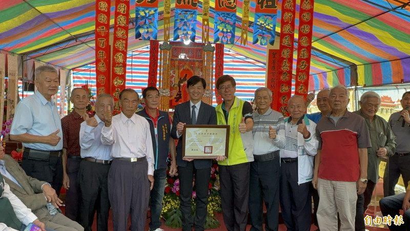 台南新市「大社荖葉宅公愿祭典」獲頒文資授證由副市長葉澤山（中左）頒發文資登錄證書。（記者劉婉君攝）