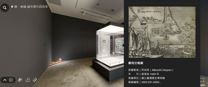 《透．南城》3D環景虛擬展覽， 不用到實體展場也能觀看。（南市都發局提供）