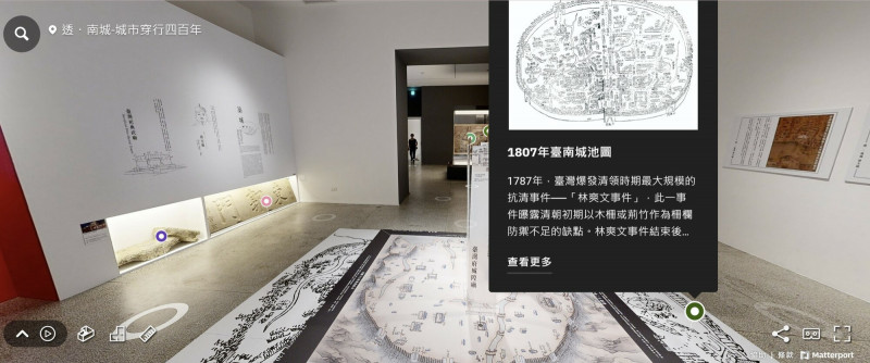 《透．南城》3D環景虛擬展覽， 線上穿梭展間觀看台南歷史紋理演變。（南市都發局提供）