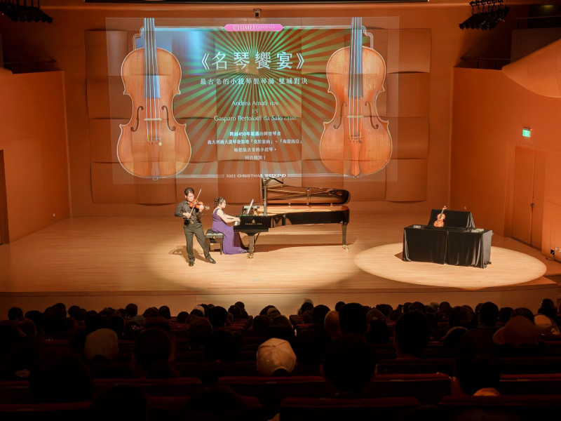 奇美聖誕週末的「名琴饗宴」，今年加場演出。（奇美博物館提供）