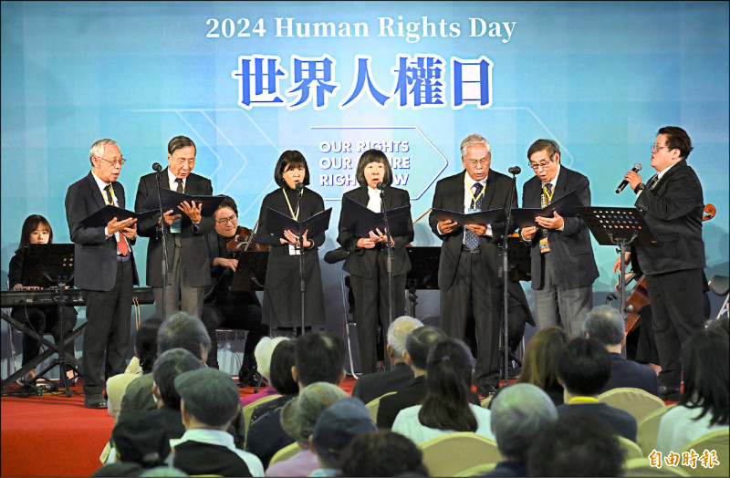 2024年世界人權日典禮昨日於人權博物館景美園區舉行，政治受難者前輩們在會中演唱經典民謠歌曲。（記者廖振輝攝）