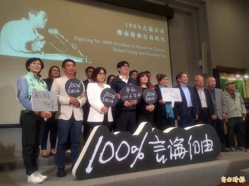 「100%言論自由：鄭南榕和自由時代」特展今在高雄史博館開幕。（記者王榮祥攝）