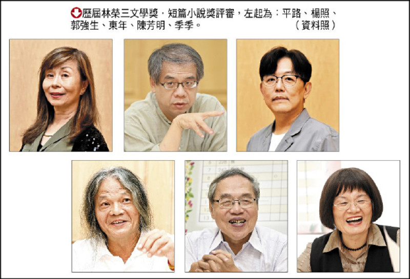 文學以及文學之外 － 論林榮三文學獎之沿革與其文學史意義（2005-2023）