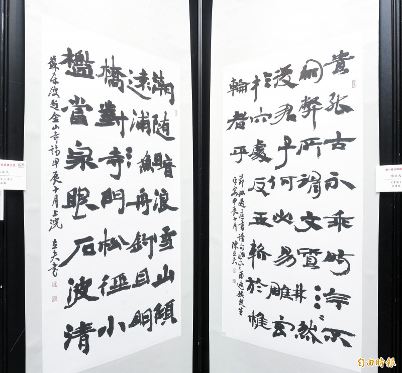 首獎得主陳立夫感謝家人也感謝老師教他做人的道理與寫字的方向，讓他享受書寫的樂趣，在墨海裡品味人生。（記者王文麟攝）