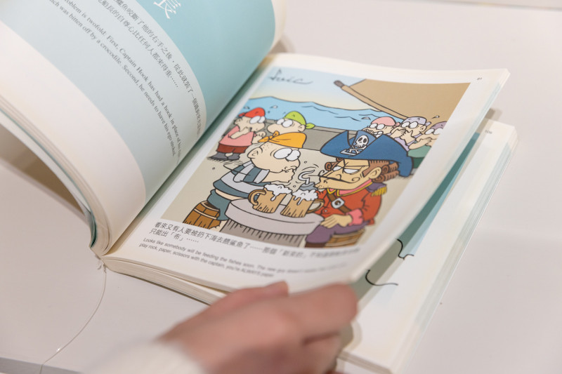 已故漫畫才子蕭言中的40年經典作品，將在台北當代藝術館起展出，其作品輕鬆幽默、深刻洞察時代，描繪從日常生活到童話的多重面向。（王士源攝，台北當代藝術館提供）