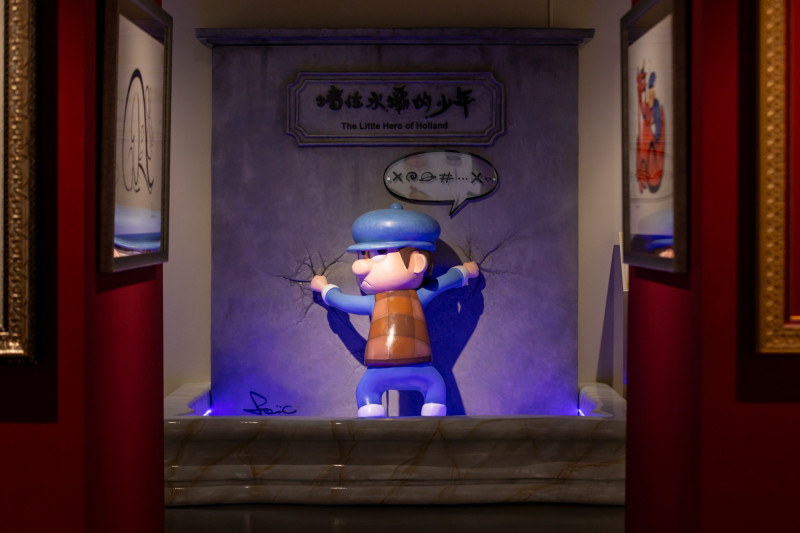 已故漫畫才子蕭言中40年經典作品展中，將其代表作《堵住水壩的少年》3D真實呈現，幽默詼諧更略帶趣味挑逗。（王士源攝，台北當代藝術館提供）