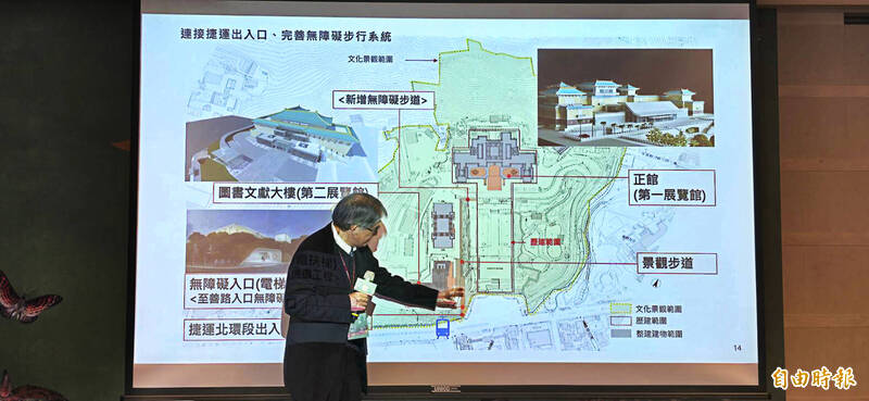 故宮副院長黃永泰說明「新故宮計畫」進度，指出連接捷運出入口的設計，將有完善無障礙步行系統。 （記者凌美雪攝）