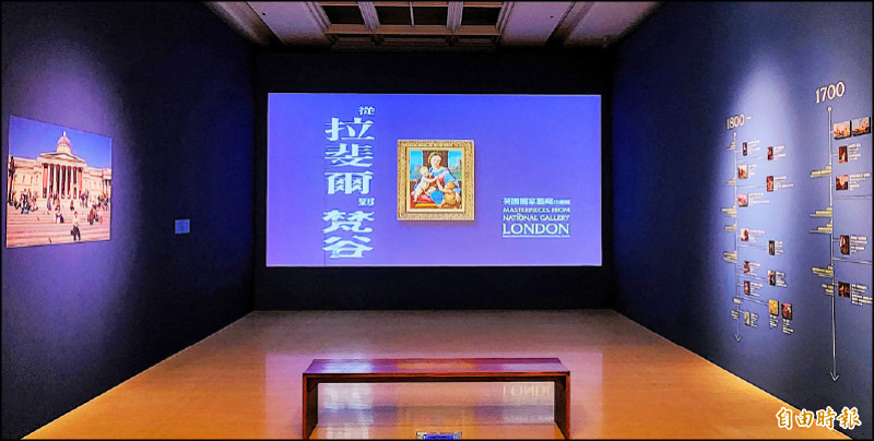 「從拉斐爾到梵谷：英國國家藝廊珍藏展」創奇美歷來最佳票房。（記者凌美雪攝）