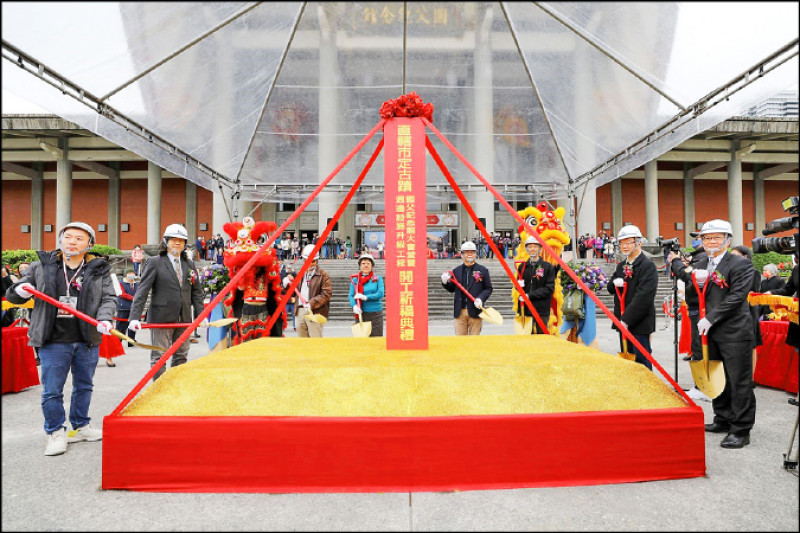 國父紀念館今年起閉館整修。（文化部提供）