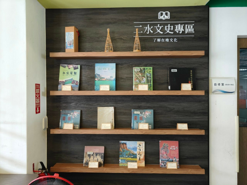 二水鄉立圖書館設立「二水文史專區」，蒐集在地名人故事與文史資料，充滿文化氣息。（彰化縣府提供）