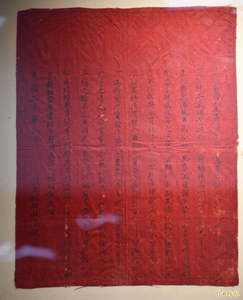 臺灣五大家族霧峰林家林文鳳嫁女時胞弟林文欽送侄女的土地（面積一畝-即一公頃）契書。（記者湯世名攝）