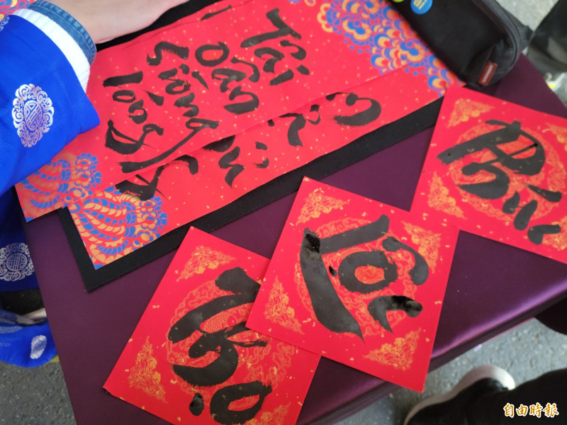 越南籍林俊義用羅馬拼音書寫「台灣尚勇」及越南文「福祿壽」春聯。 （記者王姝琇攝）