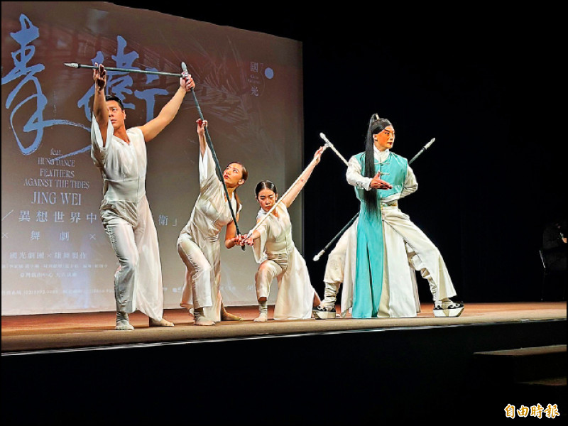 國光劇團攜手翃舞製作的《精衛》以「京×舞×詩劇」三位一體講述掩埋在歷史塵埃下的故事。（記者董柏廷攝）