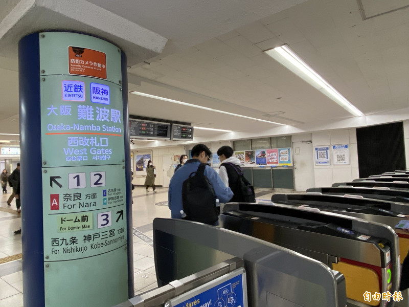 適合遊關西、伊勢志摩一帶的「近鐵電車周遊券」，有4種不同使用期限的票券，遊客可依照自身行程選購。（記者周幸叡攝）