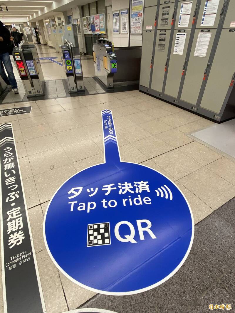 沿著這個藍色指標前進，可到數位票券的專屬剪票口。（記者周幸叡攝）