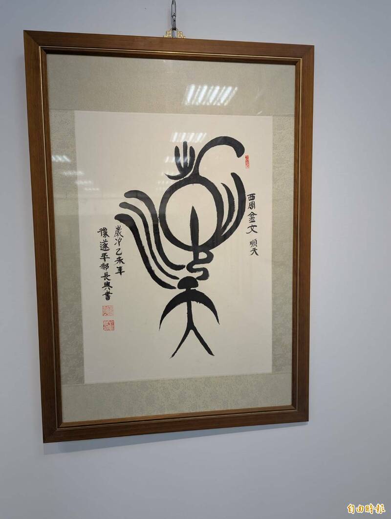 【 馬福祥 直筆書 】『大癡黃翁在勝國時以山水馳聲東』　20世紀初期 宋黃庭堅自書松風閣詩卷- 故宮