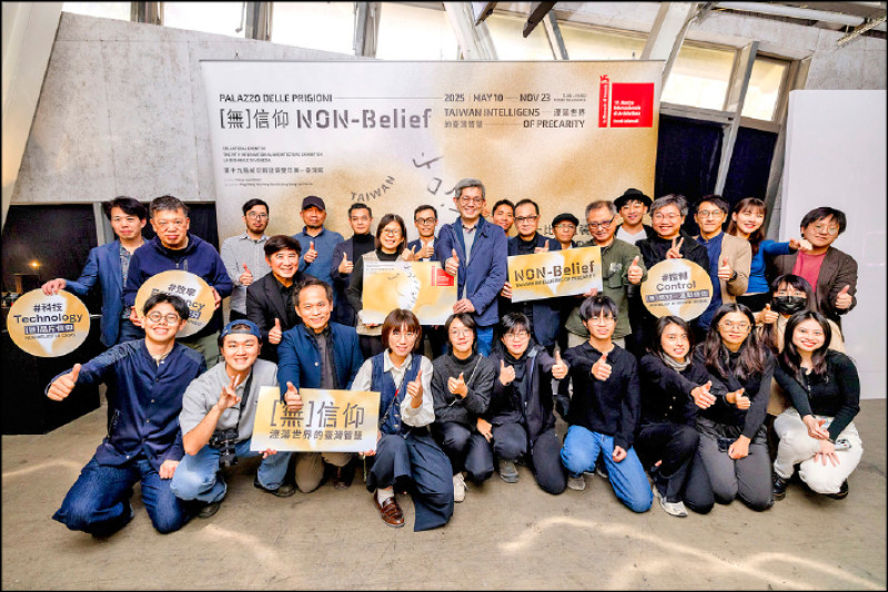 國美館館長陳貺怡（第2排左3）、策展人薛丞倫（第1排左3）與策展團隊合影。（國美館提供）