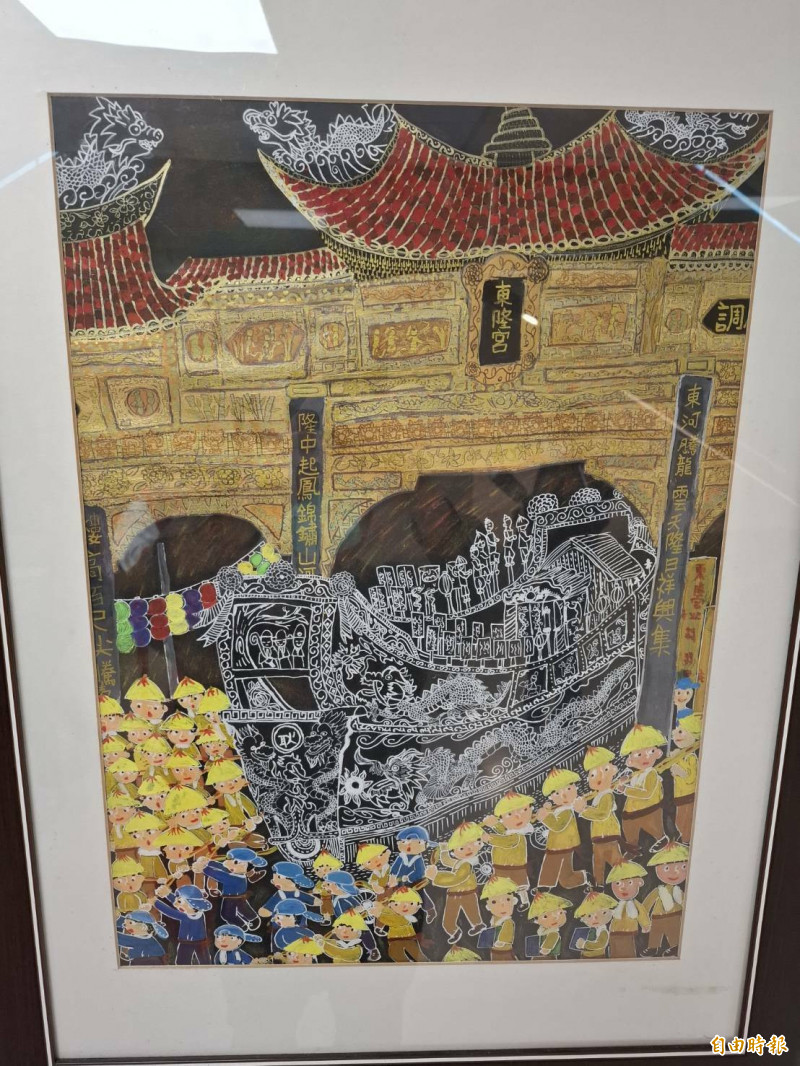 亞斯伯格症畫家林庭萱的畫作〈迎王船〉。（記者蘇福男攝）