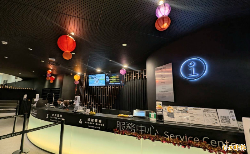 新年「蛇」來衛武營藝術走春  暢遊高雄最大藝術遊樂場