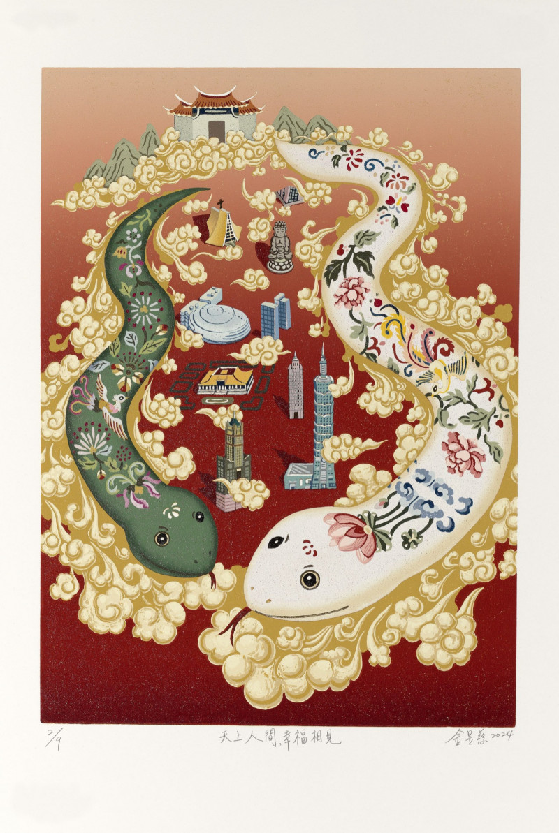 G：金昱慈〈天上人間，幸福相見〉。（國美館提供）