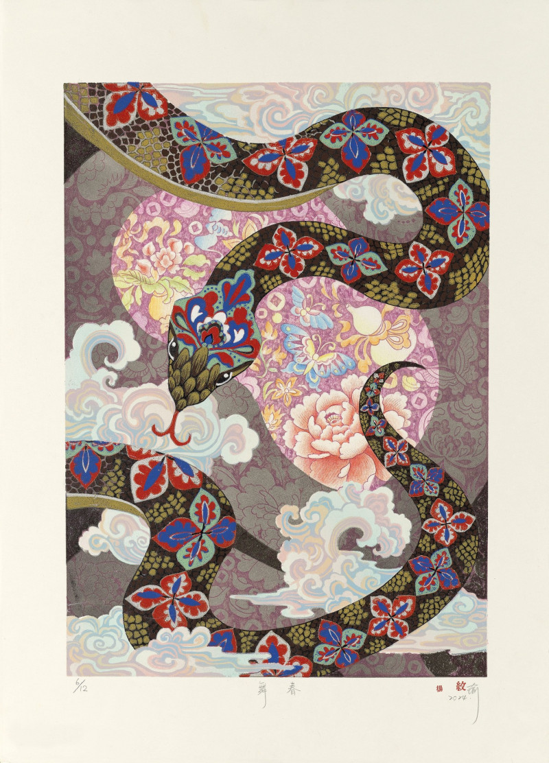 F：楊紋瑜〈舞春〉。（國美館提供）