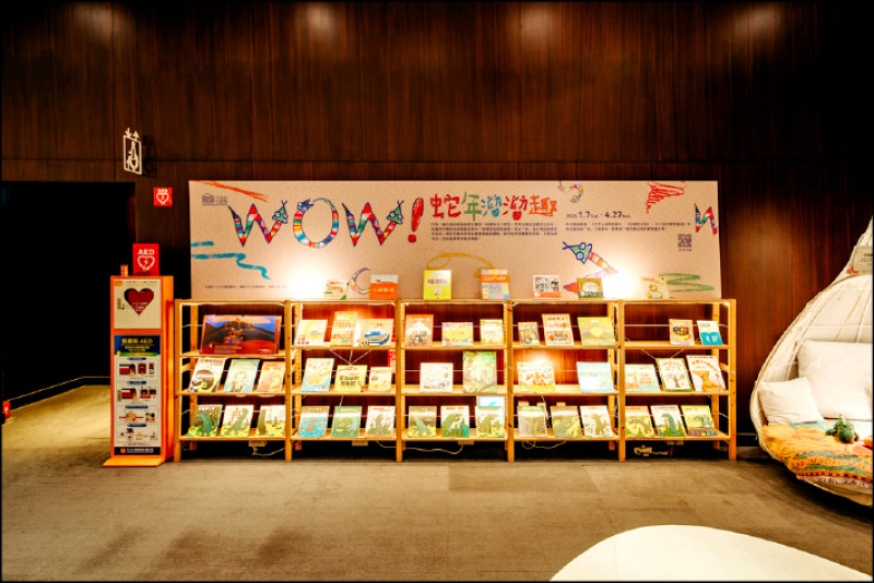 台中歌劇院呼應今年的生肖代表「蛇」，策畫「WOW！蛇年溜溜趣」。（台中國家歌劇院提供）